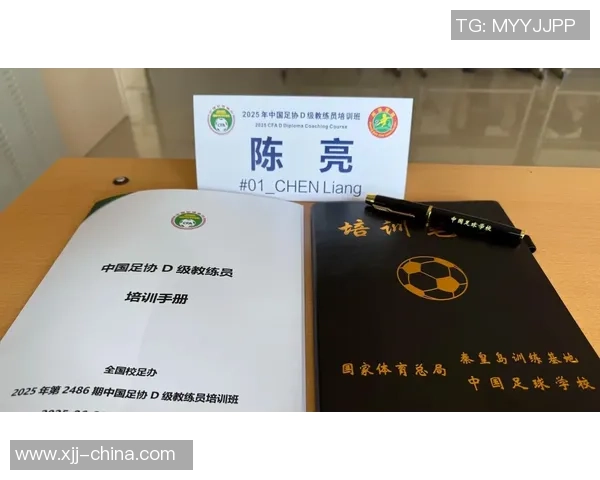 如何有效接近足球明星教练并建立良好关系的实用指南 如何有效接近足球明星教练并建立良好关系的实用指南